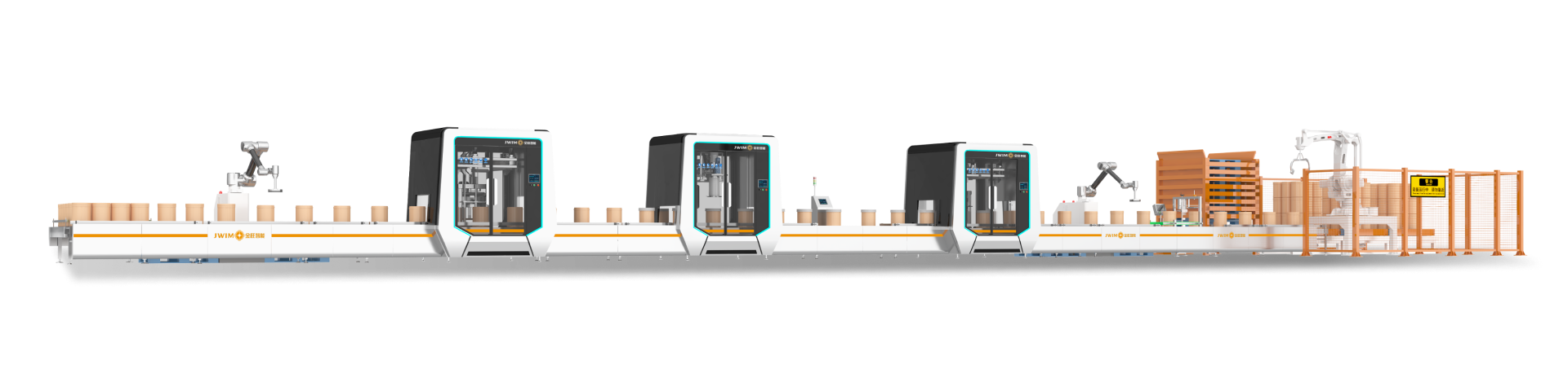 10-25Kg 紙板桶智能生產(chǎn)線