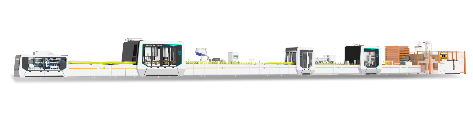 50-1000ml 瓶裝高速智能生產(chǎn)線