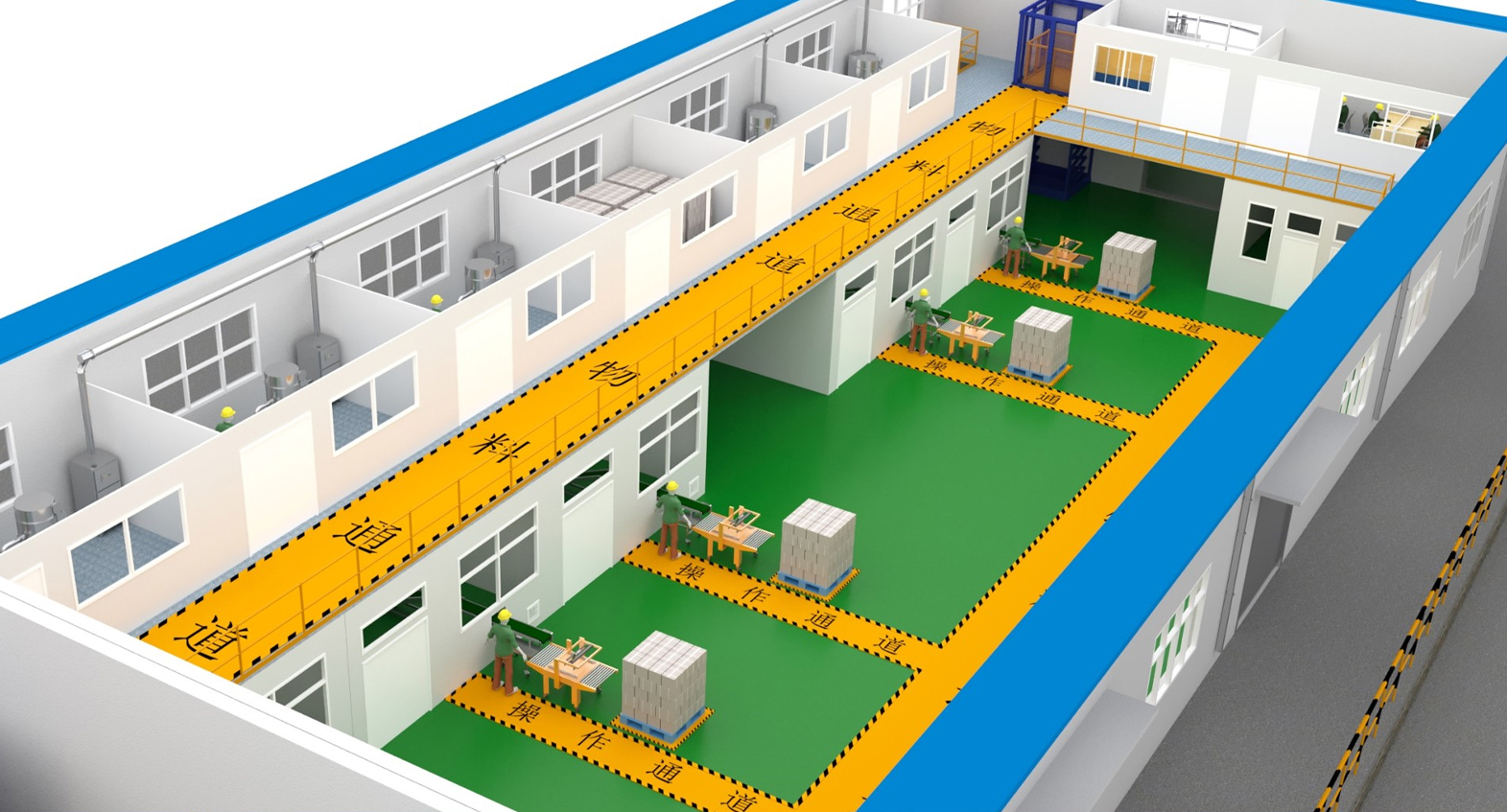 安徽華星-草甘膦包裝車(chē)間