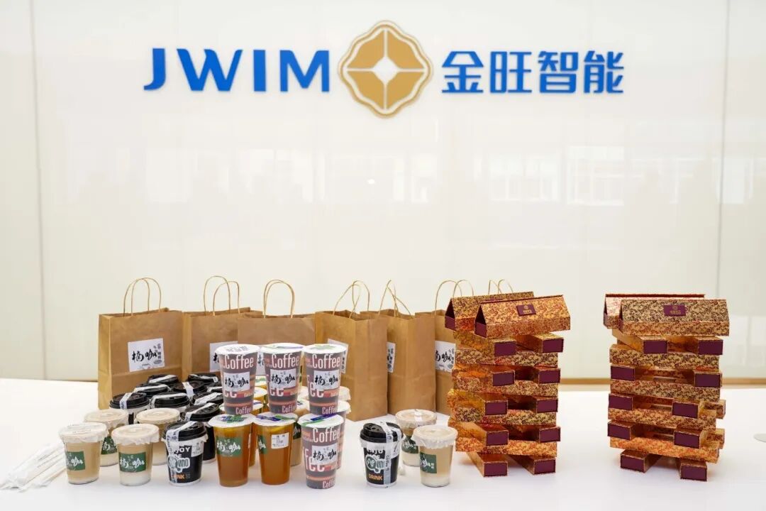 新歲啟封，共賀生辰｜金旺智能一月員工生日宴溫馨舉行